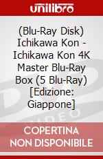 (Blu-Ray Disk) Ichikawa Kon - Ichikawa Kon 4K Master Blu-Ray Box (5 Blu-Ray) [Edizione: Giappone] brd