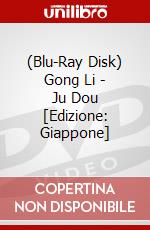 (Blu-Ray Disk) Gong Li - Ju Dou [Edizione: Giappone] brd