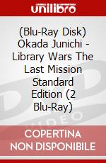(Blu-Ray Disk) Okada Junichi - Library Wars The Last Mission Standard Edition (2 Blu-Ray) brd