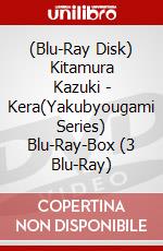 (Blu-Ray Disk) Kitamura Kazuki - Kera(Yakubyougami Series) Blu-Ray-Box (3 Blu-Ray) brd