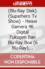 (Blu-Ray Disk) (Superhero Tv Show) - Heisei Gamera 4K Digital Fukugen Ban Blu-Ray Box (6 Blu-Ray) [Edizione: Giappone] brd