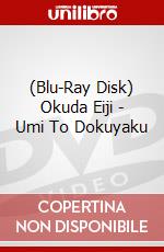 (Blu-Ray Disk) Okuda Eiji - Umi To Dokuyaku brd