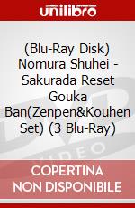 (Blu-Ray Disk) Nomura Shuhei - Sakurada Reset Gouka Ban(Zenpen&Kouhen Set) (3 Blu-Ray) brd