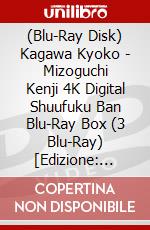 (Blu-Ray Disk) Kagawa Kyoko - Mizoguchi Kenji 4K Digital Shuufuku Ban Blu-Ray Box (3 Blu-Ray) [Edizione: Giappone] brd