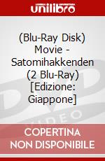 (Blu-Ray Disk) Movie - Satomihakkenden (2 Blu-Ray) [Edizione: Giappone] brd