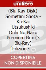 (Blu-Ray Disk) Sometani Shota - Ku-Kai Utsukushiki Ouhi No Nazo Premium Box (3 Blu-Ray) [Edizione: Giappone] brd