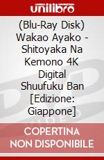 (Blu-Ray Disk) Wakao Ayako - Shitoyaka Na Kemono 4K Digital Shuufuku Ban [Edizione: Giappone] brd