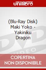 (Blu-Ray Disk) Maki Yoko - Yakiniku Dragon brd