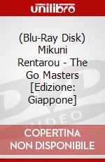 (Blu-Ray Disk) Mikuni Rentarou - The Go Masters [Edizione: Giappone] brd