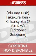 (Blu-Ray Disk) Takakura Ken - Kinkansyoku (2 Blu-Ray) [Edizione: Giappone] brd