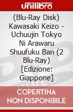 (Blu-Ray Disk) Kawasaki Keizo - Uchuujin Tokyo Ni Arawaru Shuufuku Ban (2 Blu-Ray) [Edizione: Giappone] brd
