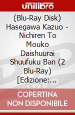 (Blu-Ray Disk) Hasegawa Kazuo - Nichiren To Mouko Daishuurai Shuufuku Ban (2 Blu-Ray) [Edizione: Giappone] brd