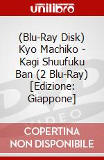 (Blu-Ray Disk) Kyo Machiko - Kagi Shuufuku Ban (2 Blu-Ray) [Edizione: Giappone] brd
