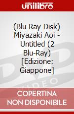 (Blu-Ray Disk) Miyazaki Aoi - Untitled (2 Blu-Ray) [Edizione: Giappone] brd