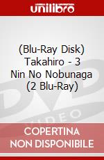 (Blu-Ray Disk) Takahiro - 3 Nin No Nobunaga (2 Blu-Ray) brd