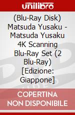 (Blu-Ray Disk) Matsuda Yusaku - Matsuda Yusaku 4K Scanning Blu-Ray Set (2 Blu-Ray) [Edizione: Giappone] brd
