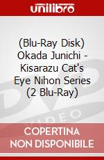 (Blu-Ray Disk) Okada Junichi - Kisarazu Cat's Eye Nihon Series (2 Blu-Ray) brd