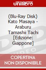 (Blu-Ray Disk) Kato Masaya - Araburu Tamashii Tachi [Edizione: Giappone] brd