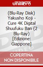 (Blu-Ray Disk) Yakusho Koji - Cure 4K Digital Shuufuku Ban (2 Blu-Ray) [Edizione: Giappone] brd