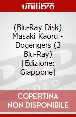 (Blu-Ray Disk) Masaki Kaoru - Dogengers (3 Blu-Ray) [Edizione: Giappone] brd