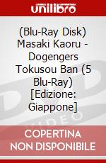 (Blu-Ray Disk) Masaki Kaoru - Dogengers Tokusou Ban (5 Blu-Ray) [Edizione: Giappone] brd