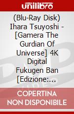 (Blu-Ray Disk) Ihara Tsuyoshi - [Gamera The Gurdian Of Universe] 4K Digital Fukugen Ban [Edizione: Giappone] brd