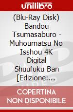 (Blu-Ray Disk) Bandou Tsumasaburo - Muhoumatsu No Isshou 4K Digital Shuufuku Ban [Edizione: Giappone] brd