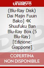 (Blu-Ray Disk) Dai Majin Fuuin Bako] 4K Shuufuku Ban Blu-Ray Box (5 Blu-Ray) [Edizione: Giappone] brd