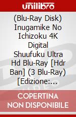 (Blu-Ray Disk) Inugamike No Ichizoku 4K Digital Shuufuku Ultra Hd Blu-Ray [Hdr Ban] (3 Blu-Ray) [Edizione: Giappone] brd