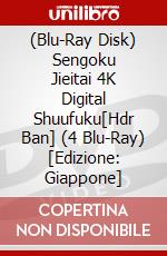 (Blu-Ray Disk) Sengoku Jieitai 4K Digital Shuufuku[Hdr Ban] (4 Blu-Ray) [Edizione: Giappone] brd