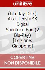 (Blu-Ray Disk) Akai Tenshi 4K Digital Shuufuku Ban (2 Blu-Ray) [Edizione: Giappone] brd