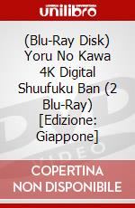 (Blu-Ray Disk) Yoru No Kawa 4K Digital Shuufuku Ban (2 Blu-Ray) [Edizione: Giappone] brd