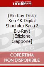 (Blu-Ray Disk) Ken 4K Digital Shuufuku Ban (2 Blu-Ray) [Edizione: Giappone] brd