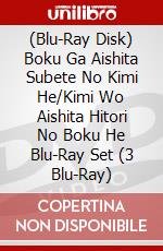 (Blu-Ray Disk) Boku Ga Aishita Subete No Kimi He/Kimi Wo Aishita Hitori No Boku He Blu-Ray Set (3 Blu-Ray) brd