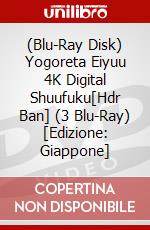 (Blu-Ray Disk) Yogoreta Eiyuu 4K Digital Shuufuku[Hdr Ban] (3 Blu-Ray) [Edizione: Giappone] brd