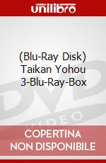 (Blu-Ray Disk) Taikan Yohou 3-Blu-Ray-Box brd