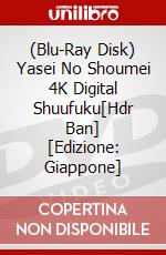 (Blu-Ray Disk) Yasei No Shoumei 4K Digital Shuufuku[Hdr Ban] [Edizione: Giappone] brd