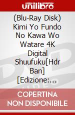 (Blu-Ray Disk) Kimi Yo Fundo No Kawa Wo Watare 4K Digital Shuufuku[Hdr Ban] [Edizione: Giappone] brd