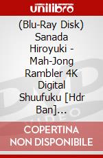 (Blu-Ray Disk) Sanada Hiroyuki - Mah-Jong Rambler 4K Digital Shuufuku [Hdr Ban] [Edizione: Giappone] brd