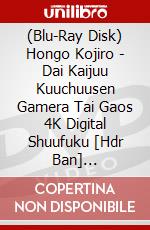(Blu-Ray Disk) Hongo Kojiro - Dai Kaijuu Kuuchuusen Gamera Tai Gaos 4K Digital Shuufuku [Hdr Ban] [Edizione: Giappone] brd