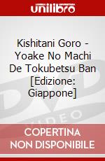 Kishitani Goro - Yoake No Machi De Tokubetsu Ban [Edizione: Giappone] dvd