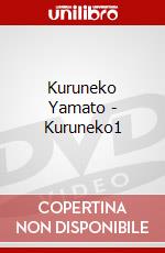 Kuruneko Yamato - Kuruneko1 dvd