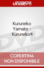 Kuruneko Yamato - Kuruneko4 dvd