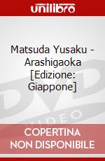 Matsuda Yusaku - Arashigaoka [Edizione: Giappone] dvd