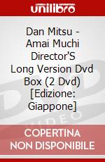 Dan Mitsu - Amai Muchi Director'S Long Version Dvd Box (2 Dvd) [Edizione: Giappone] dvd