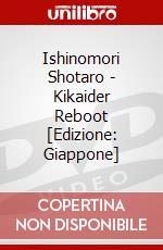 Ishinomori Shotaro - Kikaider Reboot [Edizione: Giappone] dvd