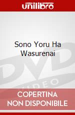 Sono Yoru Ha Wasurenai dvd