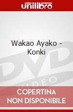 Wakao Ayako - Konki dvd