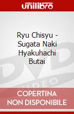 Ryu Chisyu - Sugata Naki Hyakuhachi Butai dvd