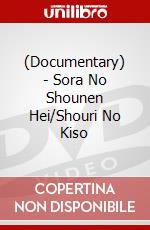 (Documentary) - Sora No Shounen Hei/Shouri No Kiso dvd